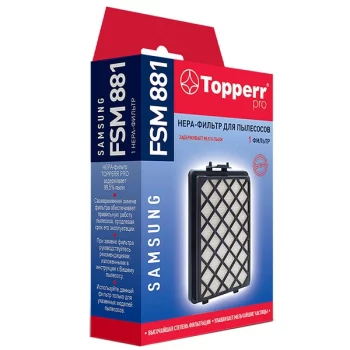 Фильтр для пылесоса Topperr FSM 881(FSM 881 (для Samsung))