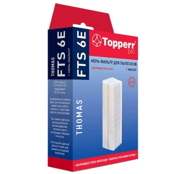 Фильтр для пылесоса Topperr FTS 6Е(Фильтры FTS 6Е (Нера ф-р для пылесосов Thomas))