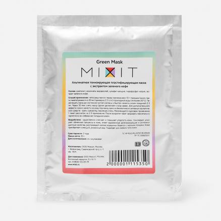 Подарочная коробка с принтом Mixit Art (Gift Box mini Mixit Art)
